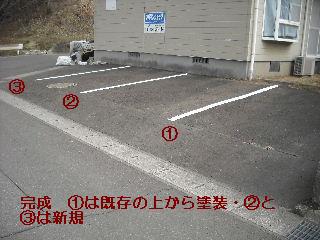 塗装前の調査・確認打ち合わせと、ライン作業_f0031037_19534188.jpg