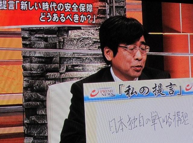 Fascists on TV_c0157558_23281050.jpg