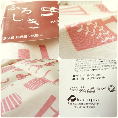 ふろしきって便利 包んで包んで 100yen Zakka ふろしきって便利 包んで包んで 100yen Zakka