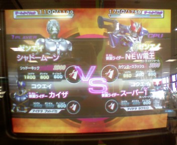 S.H.Figuarts 仮面ライダーシャドームーン 見てたら無性にですね、 : 真・生態記録