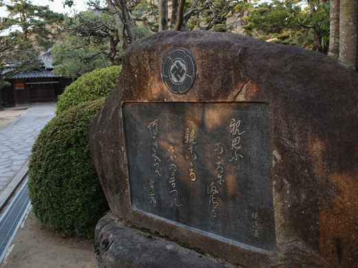 萩・松蔭神社_a0161380_16504283.jpg