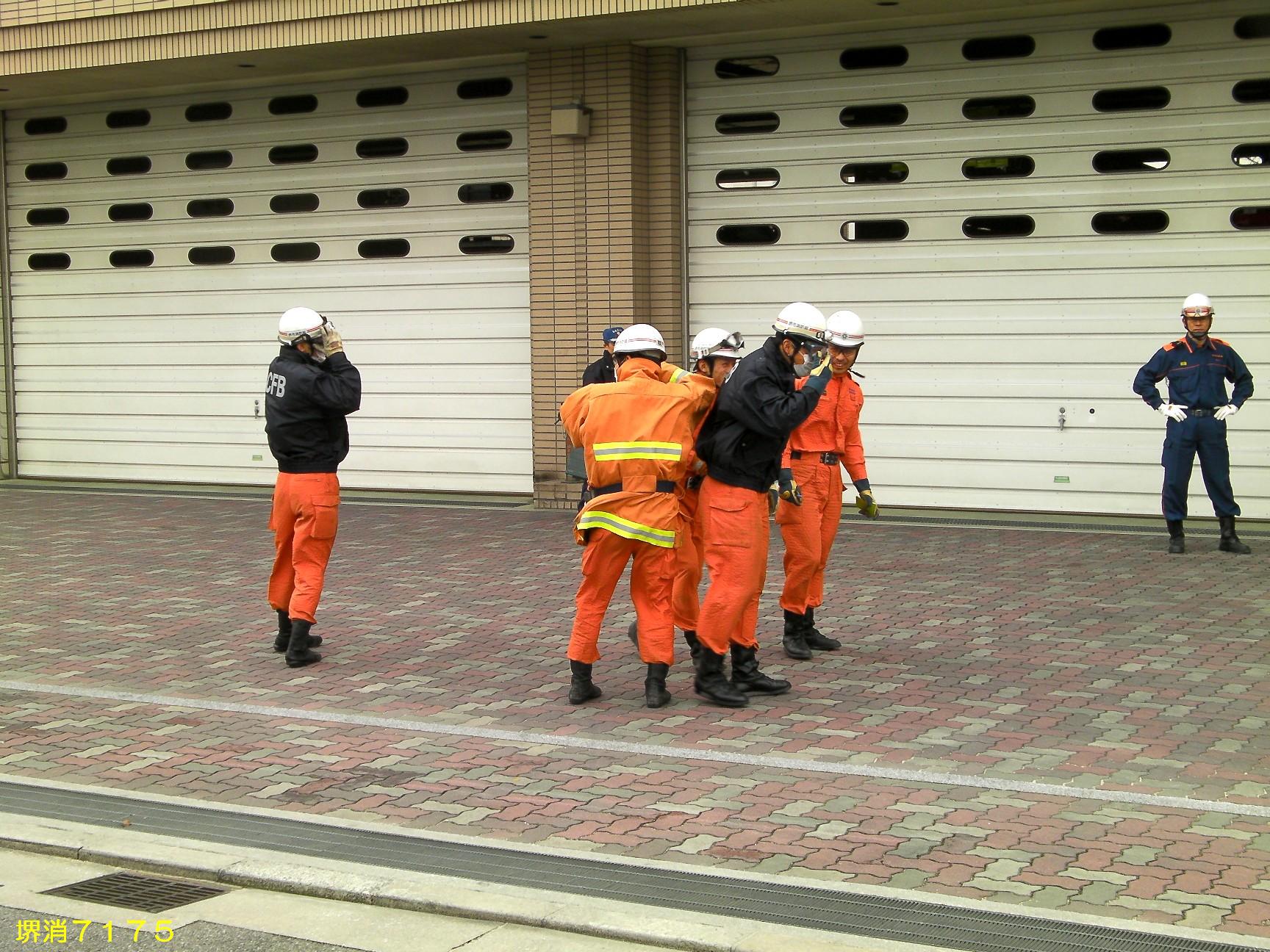特別高度工作車 ほのほの堺消７１７５日記