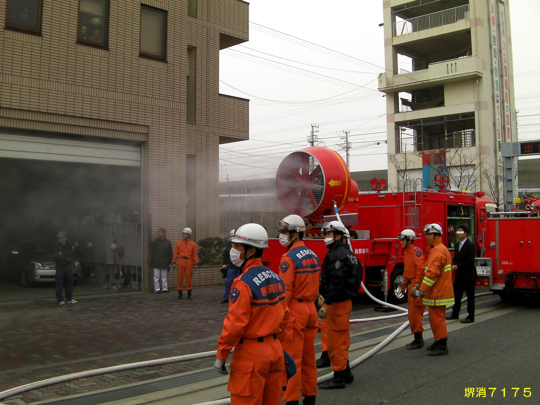 特別高度工作車 ほのほの堺消７１７５日記