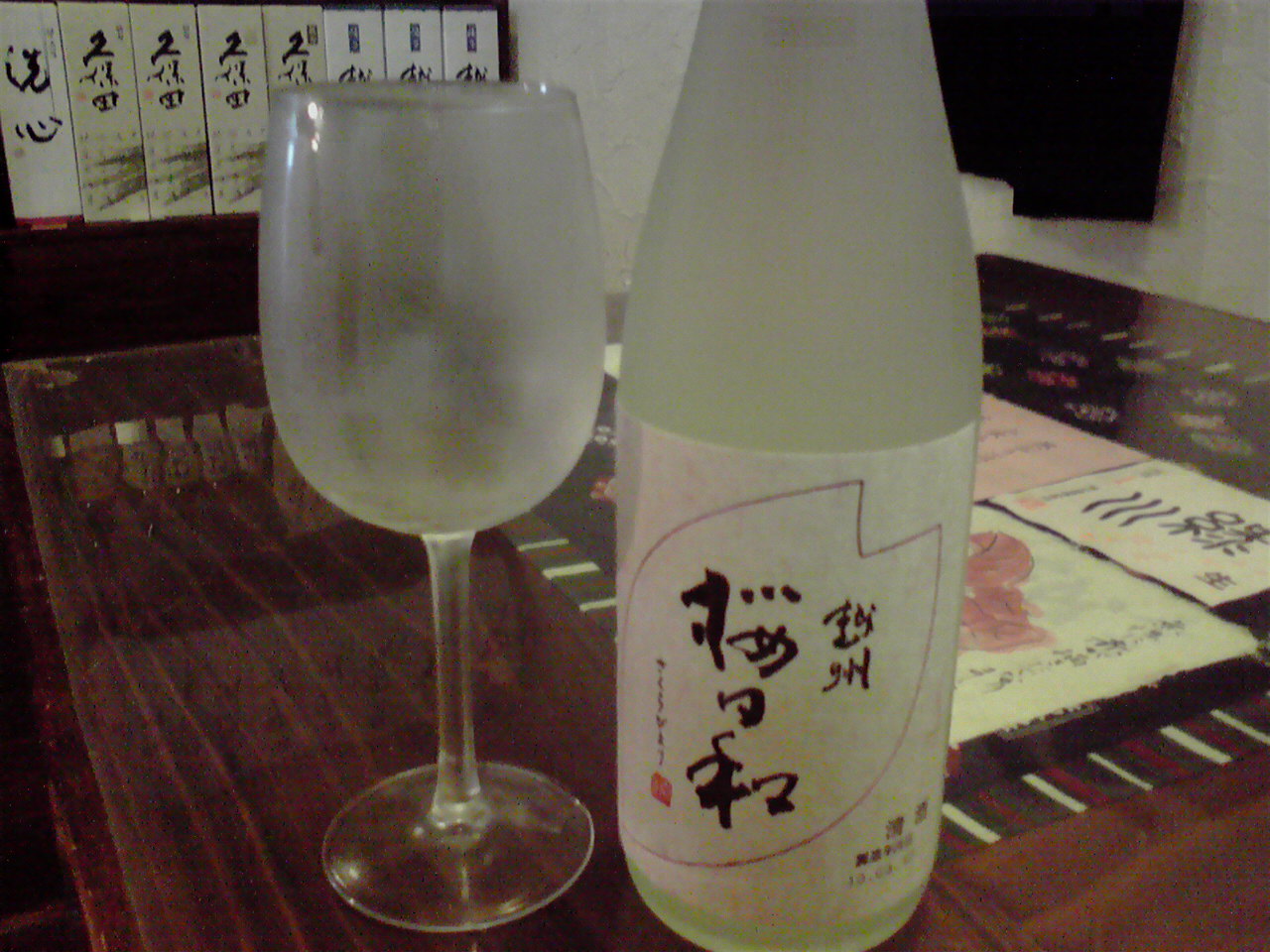d0141922_21123167.jpg