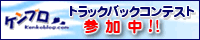 当選！！明治アミノコラーゲン《あき流！！アミコラ料理２品もご紹介です。》_b0033423_21574049.gif