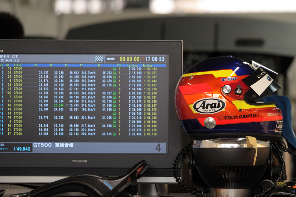 SUZUKA 300km_e0190023_114034.jpg