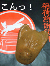 c0188928_22424261.gif