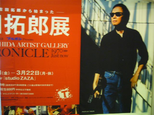 c0202832_23171670.jpg