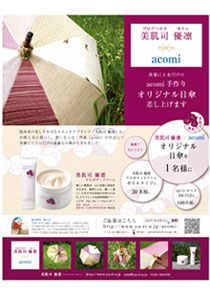 ＊ざくざくしてること_a0030038_21452059.jpg