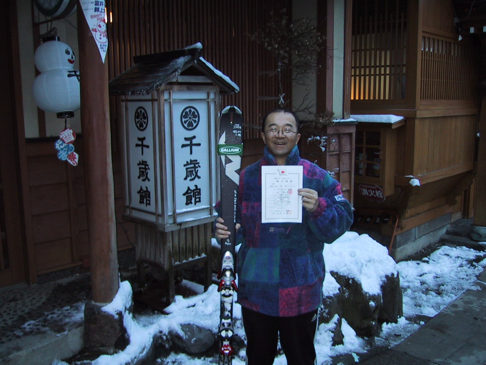 2010群馬県準指導員検定会　尾瀬岩鞍_f0226740_12942.jpg