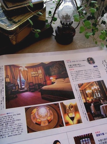 ☆暮らすようにパリ歩き。FIGAROjapon_b0189667_14371121.jpg