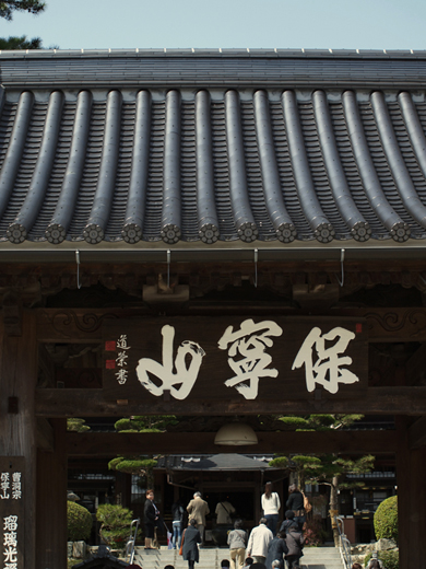 瑠璃光寺_a0161380_1154168.jpg