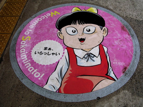 c0050380_23762.jpg