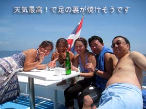 お帰りなさい!プーケット♪_f0144385_0492925.jpg