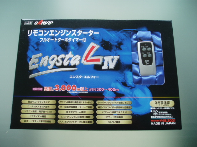 カローラフィールダー・ご成約ありがとうございます!!(伏古店)_c0161601_20313392.jpg