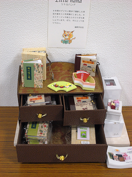 福岡の手づくり豆本展「ふくまめ3」開催中_a0037907_2233386.jpg