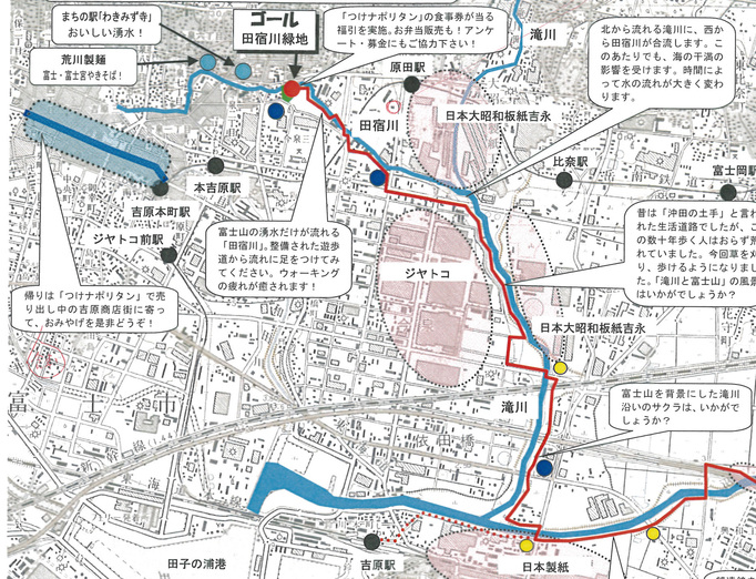 沼川 春のお花見ウォーク その2_f0141310_2256682.jpg