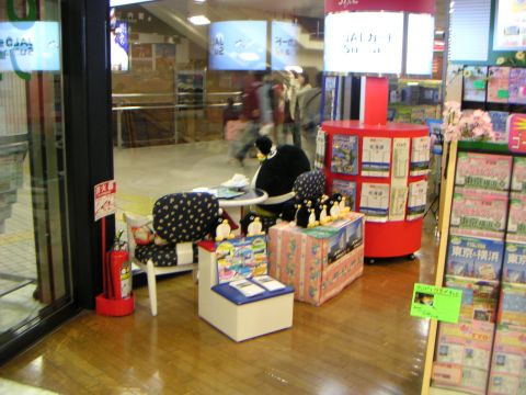 Images Of びゅうプラザ仙台 Japaneseclass Jp Images Of びゅうプラザ仙台 Japaneseclass Jp