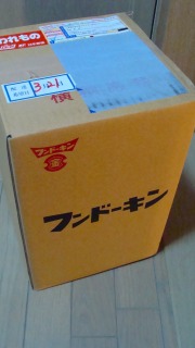f0170524_10573684.jpg