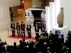 旧居留地24番神戸市立博物館に門外不出のツタンカーメンがやってくる トリノ エジプト展 407 Fmわぃわぃ Kim Chiaki のホームページ 旧居留地24番神戸市立博物館に門外不出のツタンカーメンがやってくる トリノ エジプト展 407 Fmわぃわぃ Kim Chiaki のホームページ