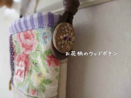 春色 ケーポ♪_f0023333_21482068.jpg