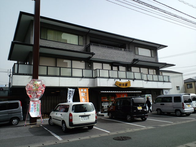 手打ちうどん たも屋 高知インター店_a0077663_702714.jpg