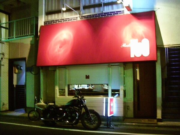 d0085767_2036396.jpg