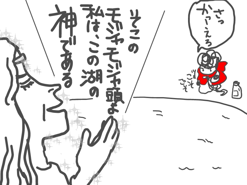 なつお赤ずきん（おっ）ちゃんの洗濯と選択♪_f0096569_20524937.jpg