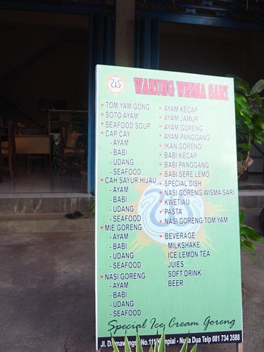 Warung Wisma Sari_a0036499_22411746.jpg