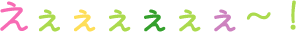 a0164603_1215583.gif