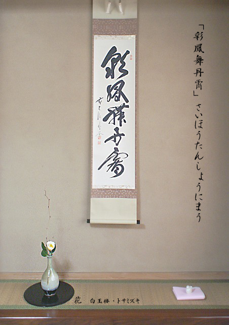 e0039703_2139671.jpg