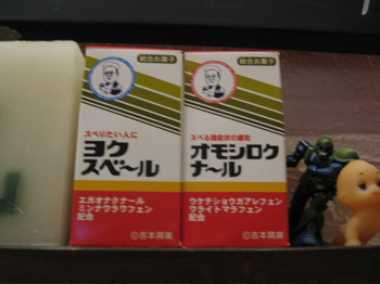 f0180508_1844511.jpg