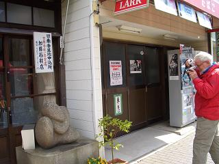 c0185914_1323282.jpg