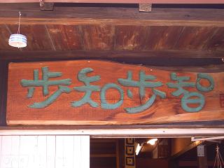 c0185914_13233640.jpg