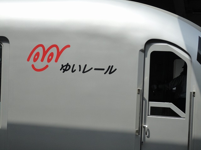 旅とは、、、、締めくくり!!_a0110720_215372.jpg