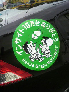 納車?_e0124021_11392123.jpg