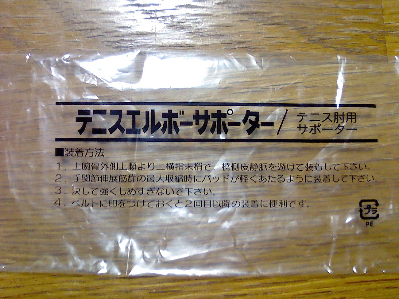 d0111435_14112582.jpg