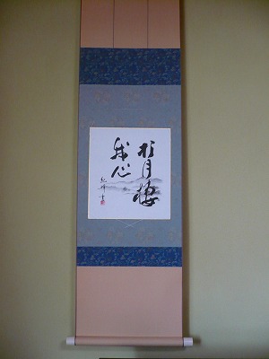 c0035843_1401340.jpg