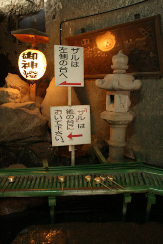 銭洗弁財天 宇賀福神社_f0048546_6271584.jpg