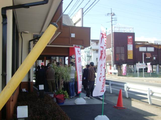 山梨初進出!『大阪王将』の餃子定食_b0151362_2224899.jpg