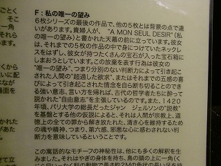 パリ旅行記　その４　下町から中世の世界に_c0163963_10272456.jpg