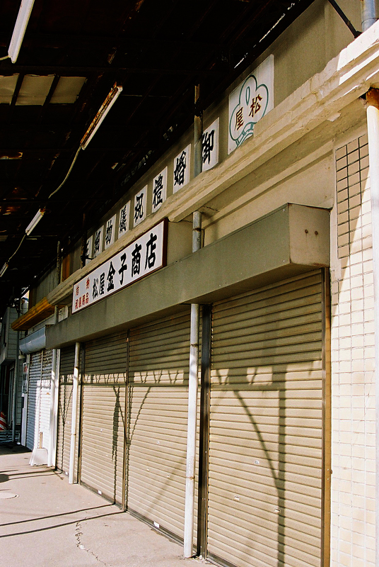 a0141385_02597.jpg