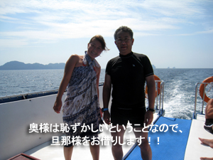 サメはどこへ?その代わりマクロ三冠王♪_f0144385_19303419.jpg