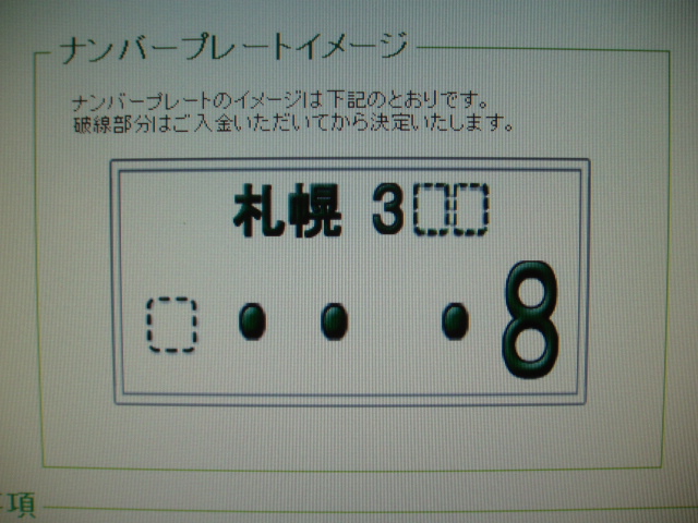 人気のオデッセイ仕入れております!!(新川店)_c0161601_2126458.jpg
