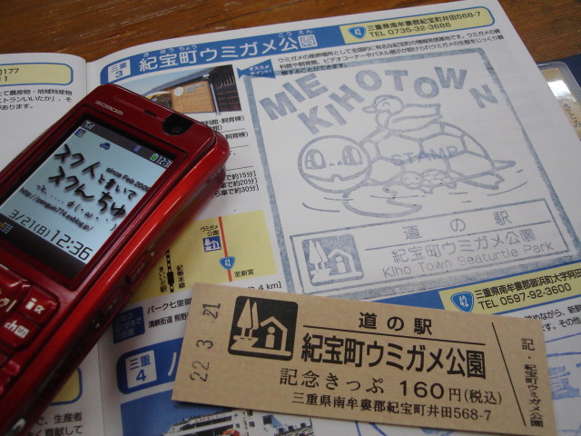 a0116205_22454350.jpg