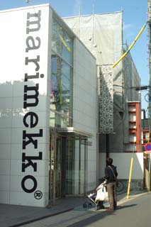 表参道ヒルズとマリメッコ_a0166313_21323096.jpg
