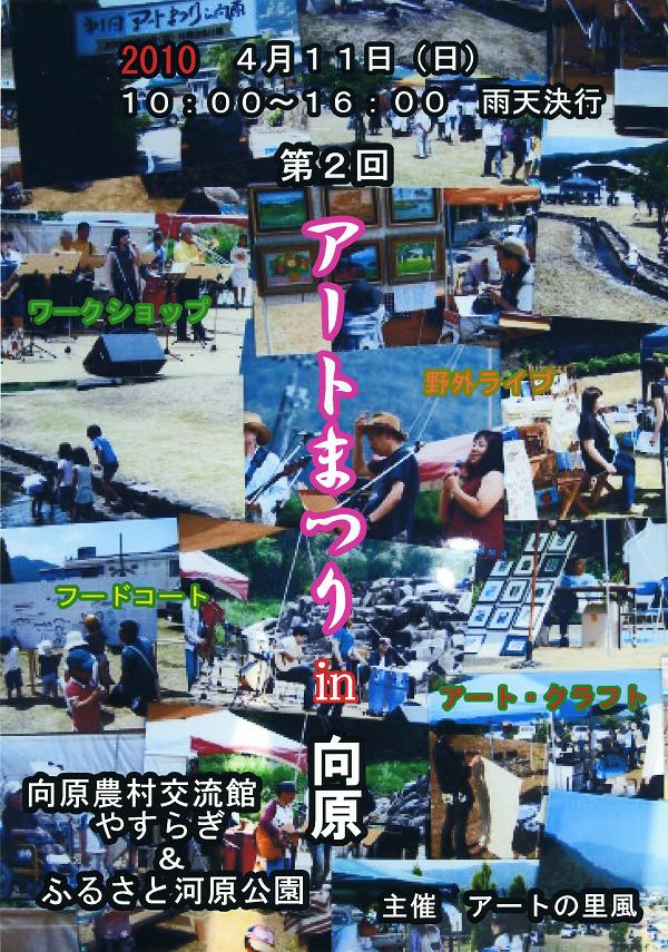 出店者の皆様へ(業務連絡)_b0177130_227479.jpg