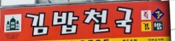 c0010833_20514423.jpg