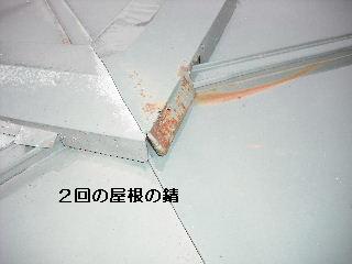 第一期工事・塗装とベランダ解体作業_f0031037_2056549.jpg