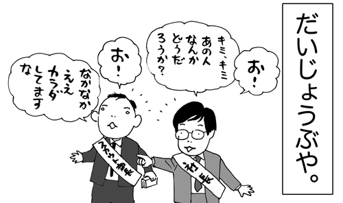 3月23日(火)_f0105741_12133869.gif